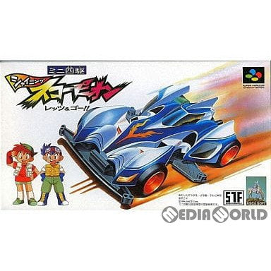 ミニ四駆 シャイニングスコーピオンX 【公式通販】