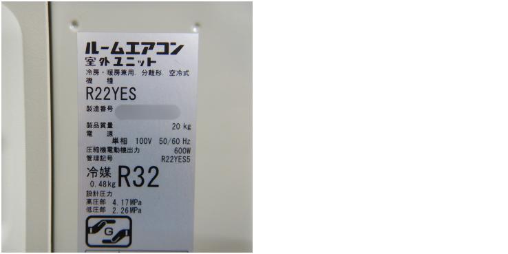 中古】 A06296 ルームエアコン 2.2kW(6畳) ダイキン ［室内機］F22YTES