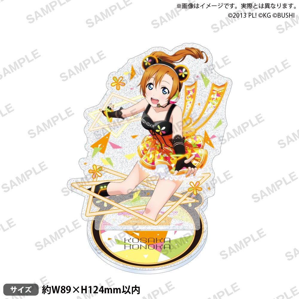 ラブライブ！スクールアイドルフェスティバル きらりんアクリル