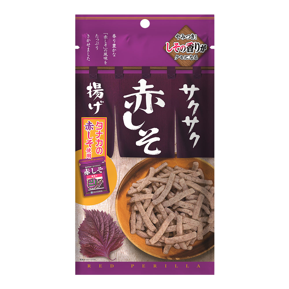 サクサク赤しそ揚げ – MDホールディングスオンラインショップ