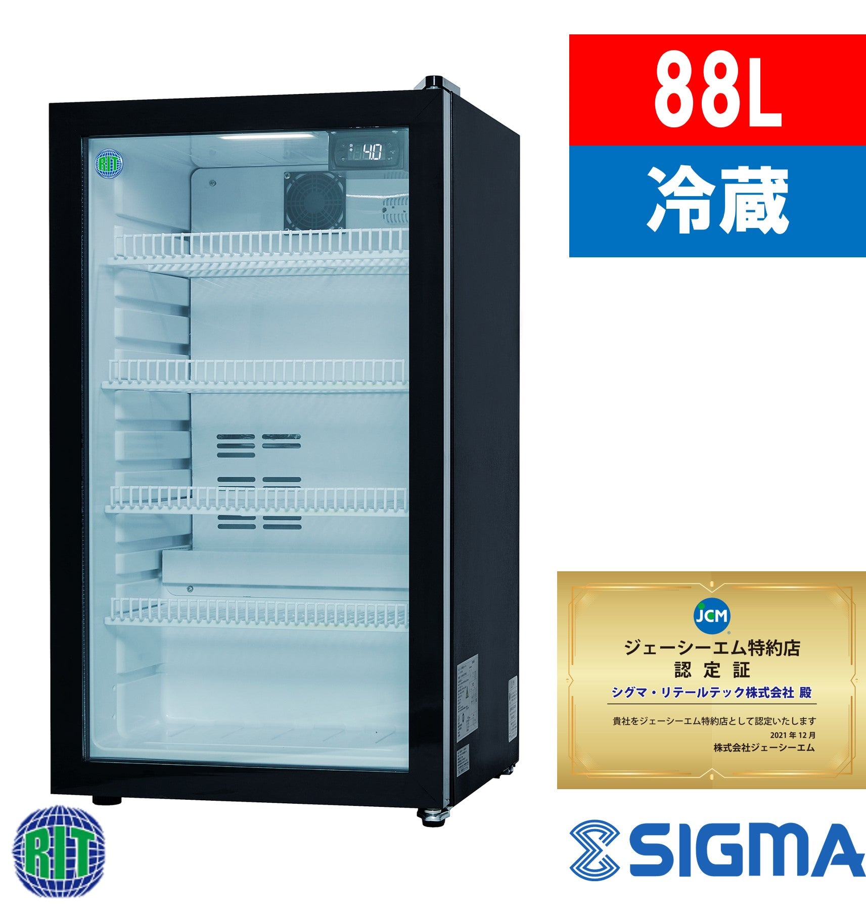 ノンフロン助成金対象】RITS-96-TO 卓上冷蔵ショーケース／幅470×奥行520