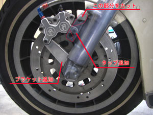 ハーレーダビッドソン 楽しいショベルヘッド キャリパーをPM製に変更