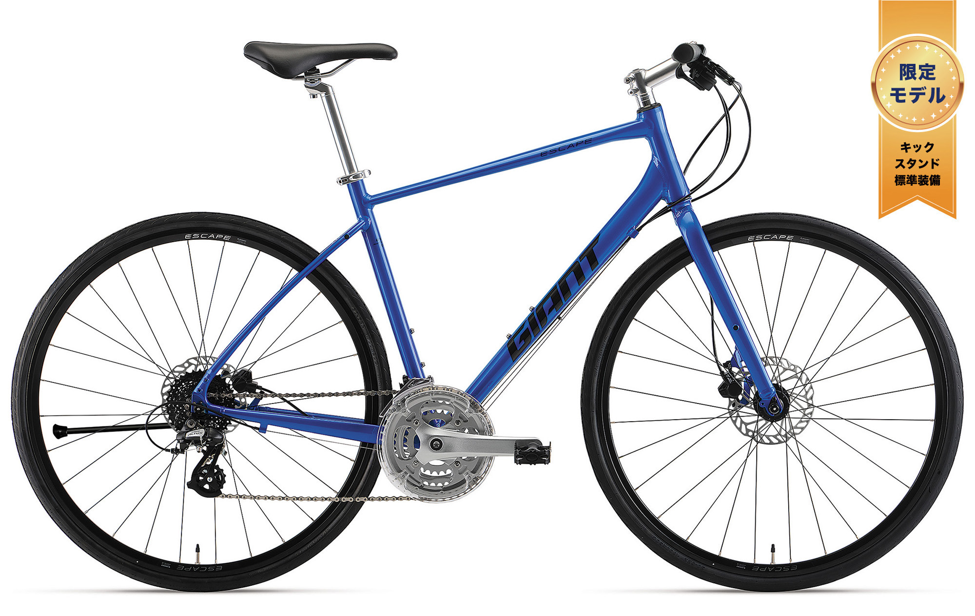 GIANT(ジャイアント) ESCAPE R Disc MS LTD(エスケープ アール