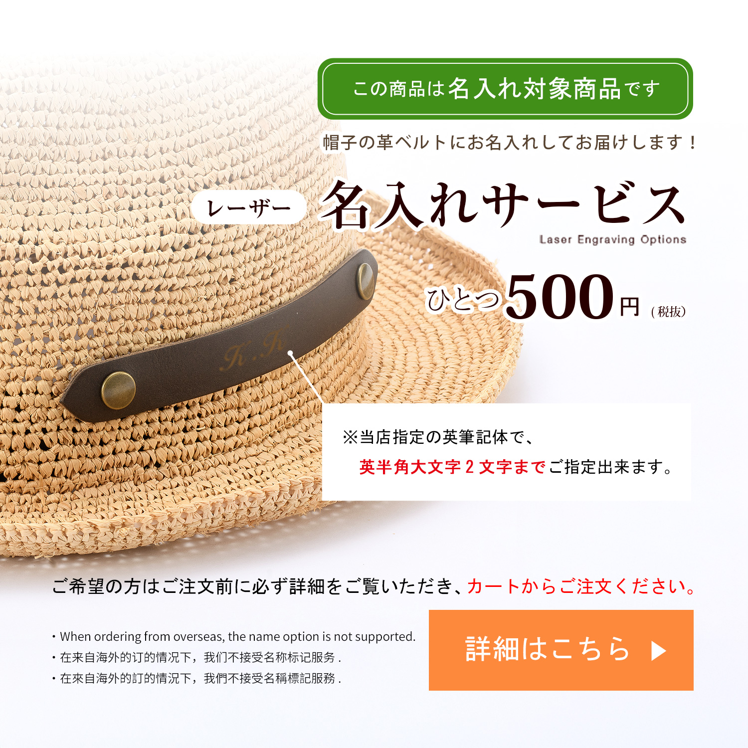 田中帽子店Paulo（ポーロ）ラフィア中折れ帽子／58cm 60cm 紳士用帽子