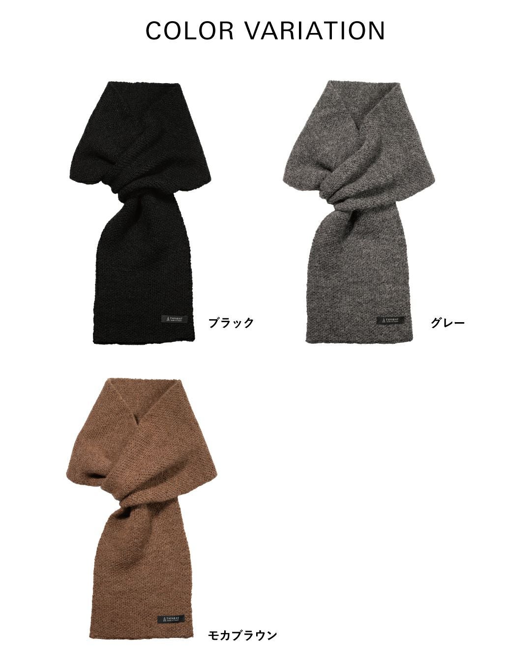 アルパカ3秒マフラー ミニマフラー Tps-190 | TAVARAT公式オンラインストア