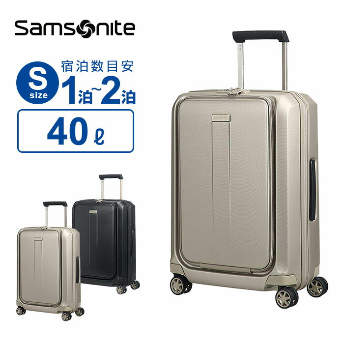 楽天市場】【SS限定最大300％ポイントバック】正規品 サムソナイト