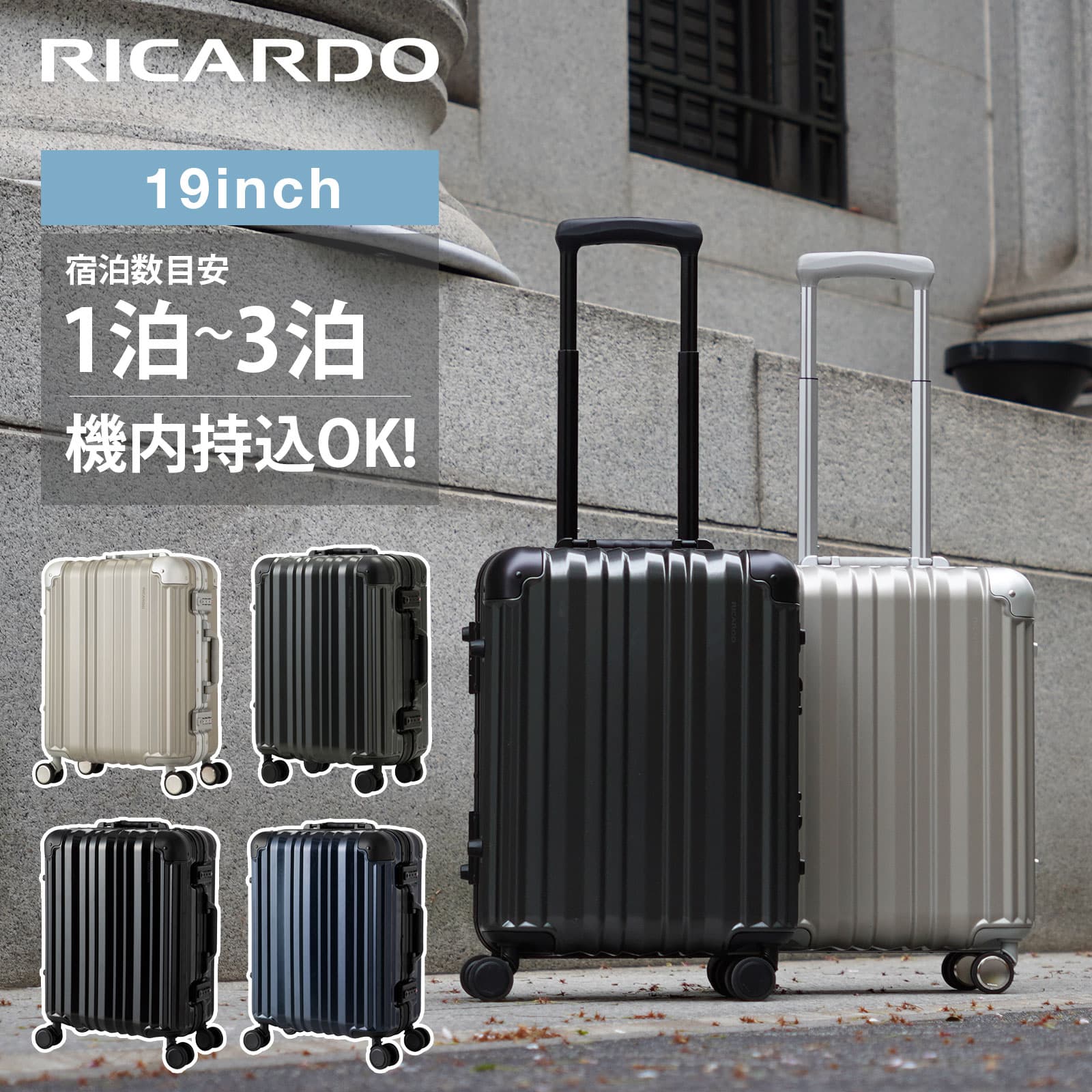 楽天市場】【SS限定最大300％ポイントバック】正規品 リカルド RICARDO