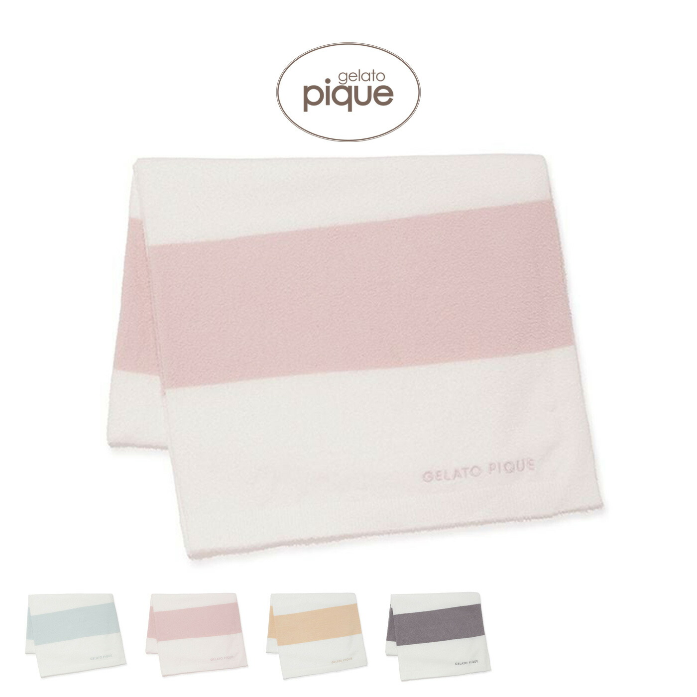 楽天市場】ジェラートピケ ブランケット ミントの通販