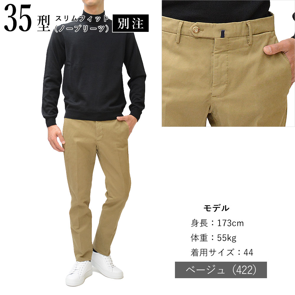 楽天市場】【P10倍】【再入荷】＜選べる3型＞ インコテックス 通年 30