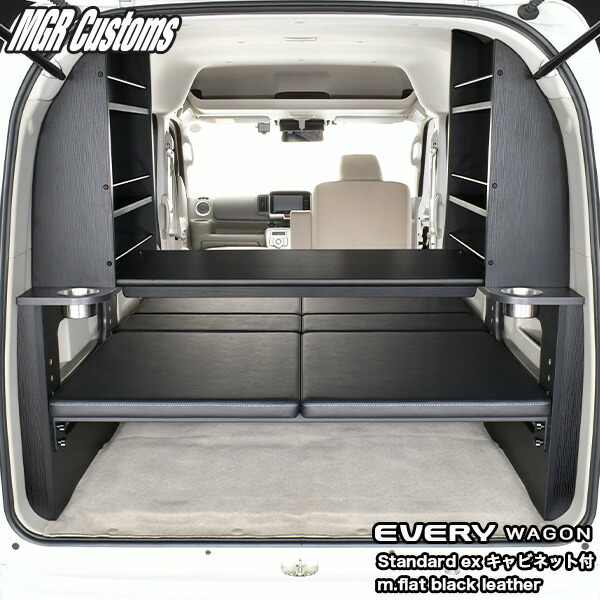 楽天市場】DA17W エブリィ ワゴンハイルーフ車専用ベッドキット