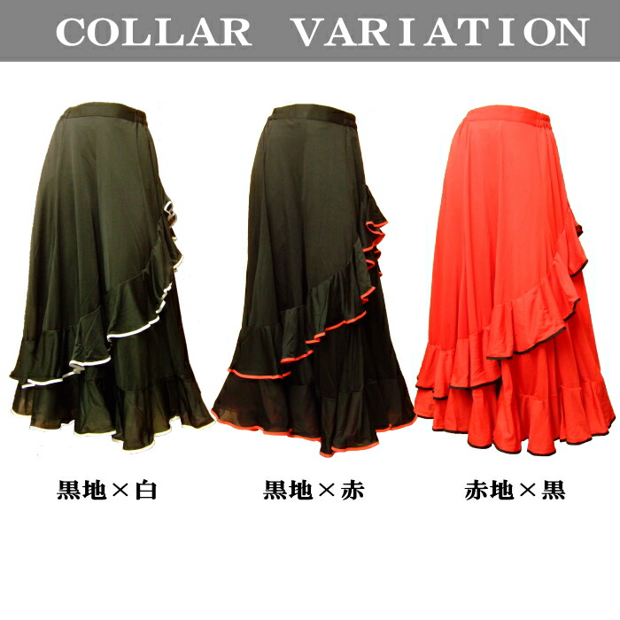 楽天市場】完売中 楽天ランキング1位! フラメンコ スカート ファルダ