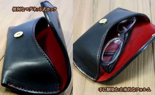 楽天市場】栃木レザー 眼鏡ケース（メガネケース） オーダーメイド
