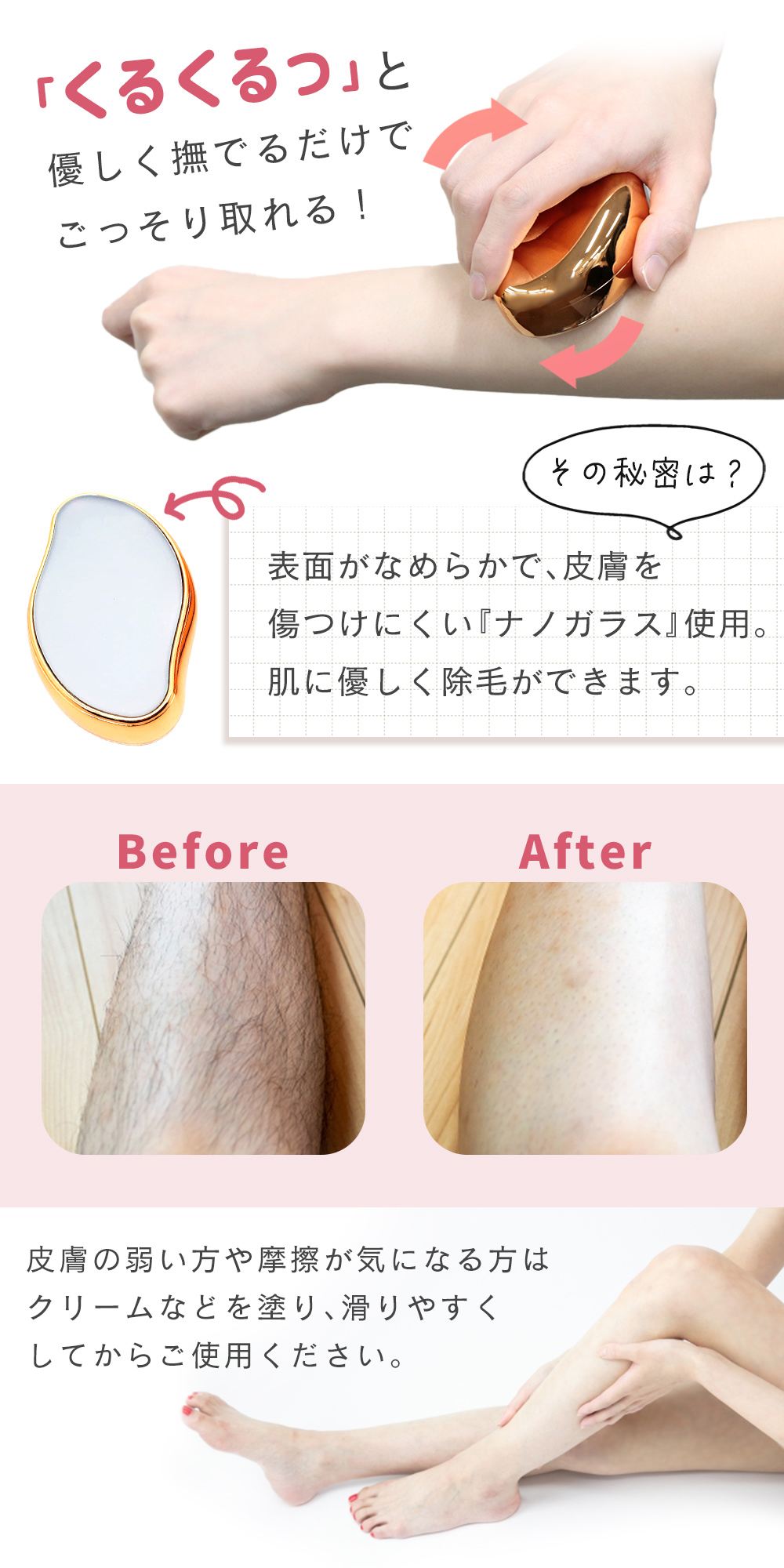 楽天市場】【MILASIC公式】脱毛器 ナノガラス 2個セット メンズ