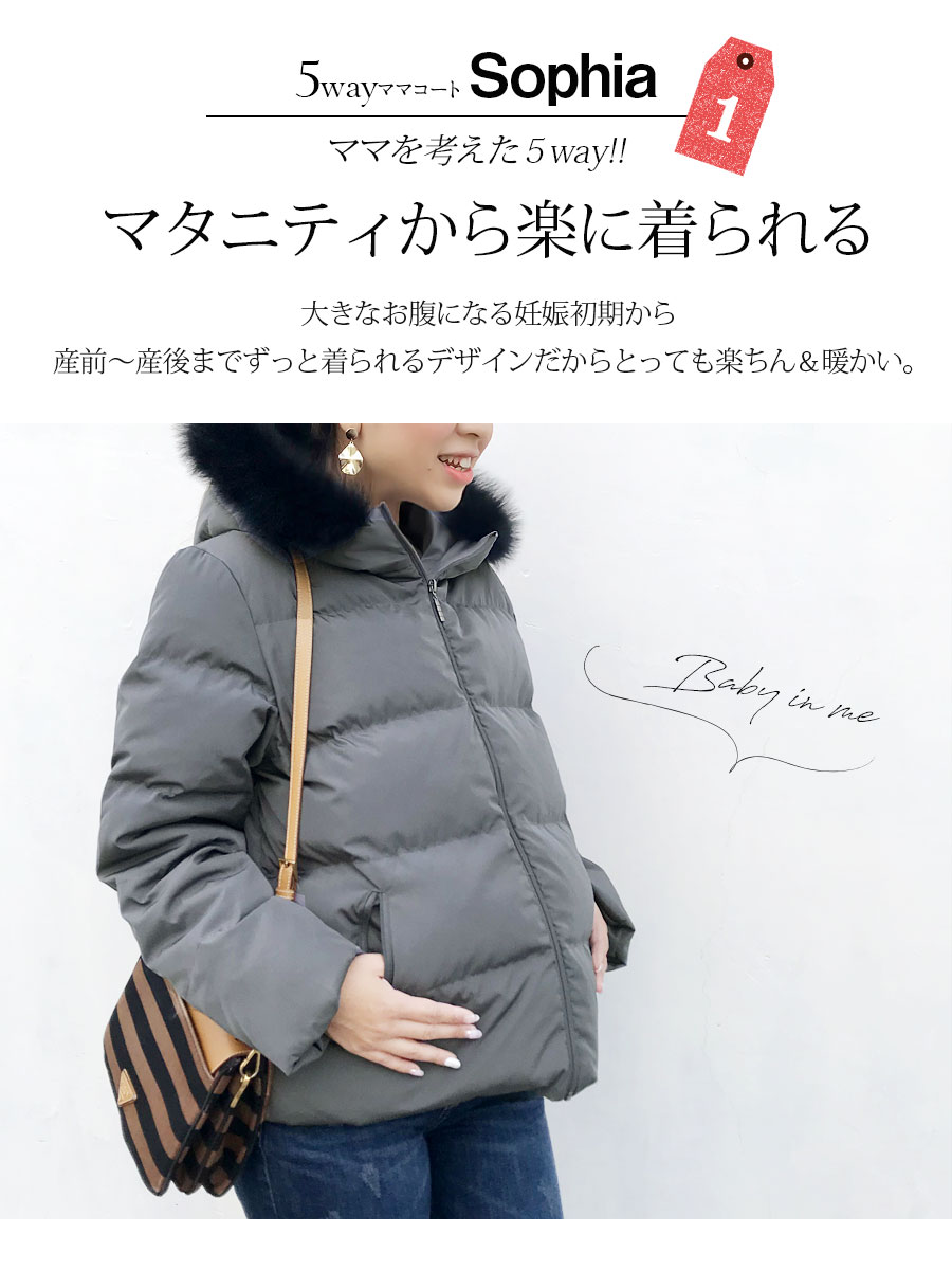 楽天市場】SALE ＜ママコート・アウター＞Royal Milk teaソフィア