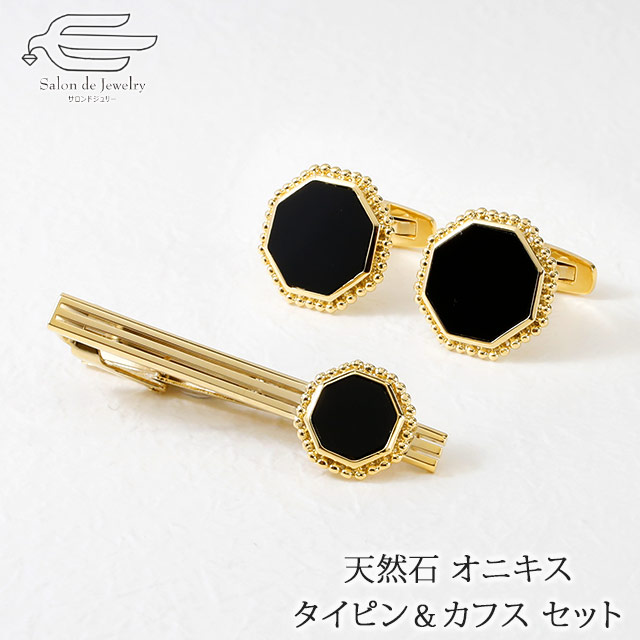 楽天市場】＼ポイント20倍！3/1（日）限定／ネクタイピン & カフス