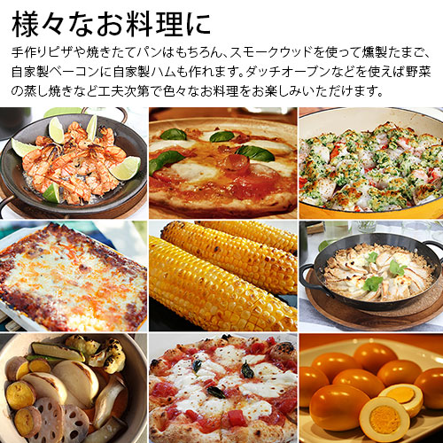 楽天市場】テック堂 家庭用石窯 プチドーム 本体＋カバーセット