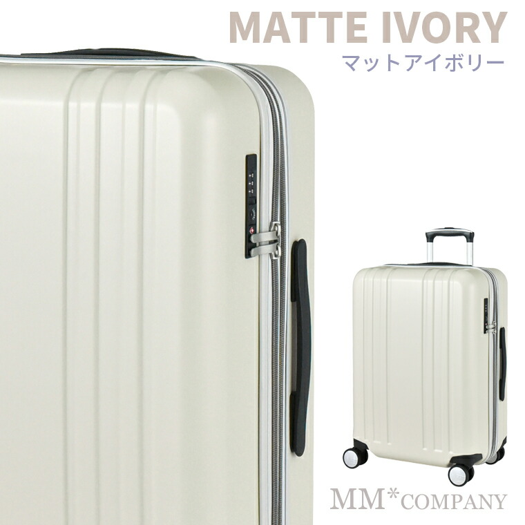 楽天市場】スーツケース Mサイズ 55L 4〜6泊 静音キャスター キャリー