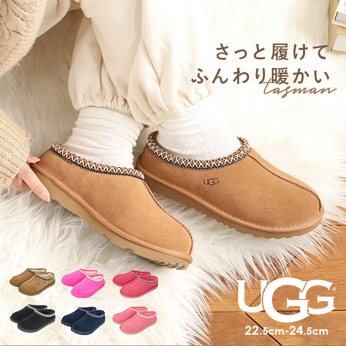 楽天市場】UGG ルームシューズ（靴）の通販