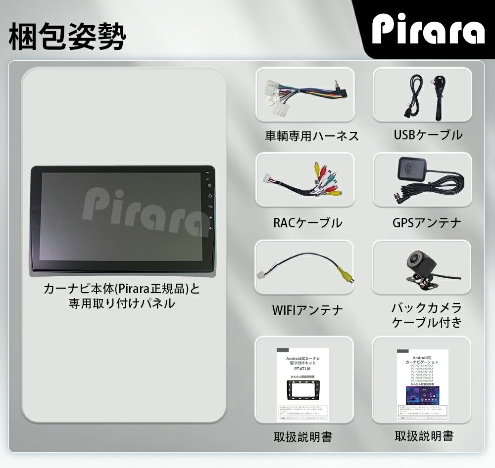 楽天市場】AT118 70系ノア ヴォクシー アンドロイドカーナビ 10インチ