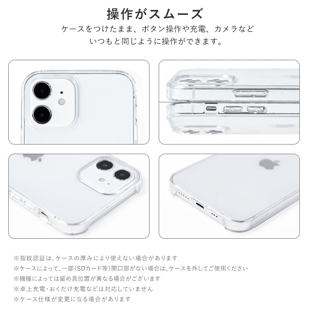 楽天市場】iPhone 12 ケース iPhone12 ケース iPhone 12 ケース iPhone
