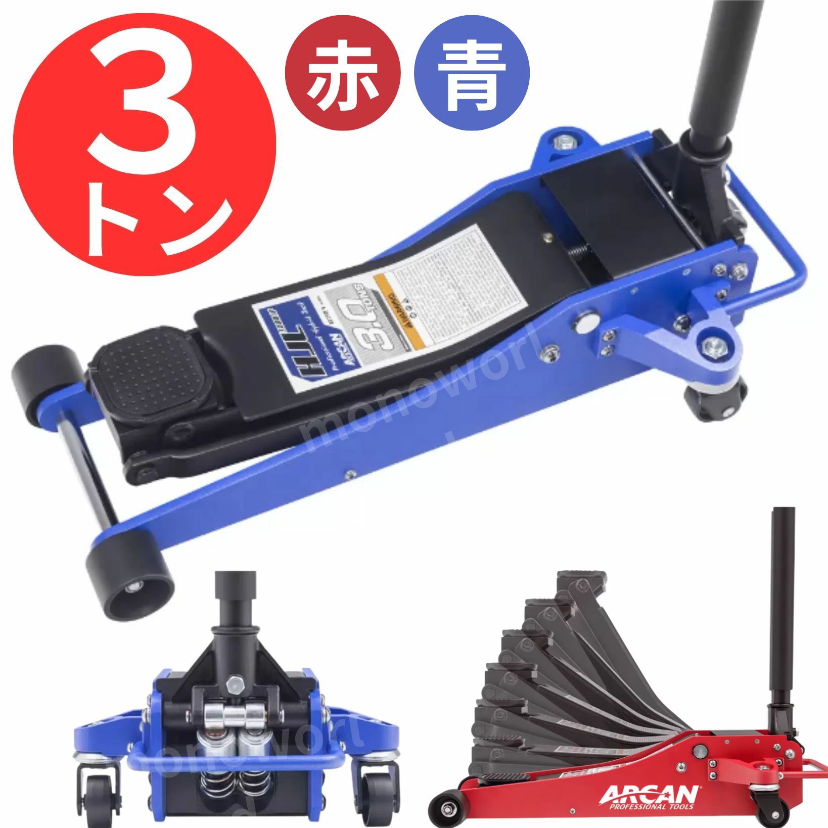 楽天市場】数量限定超目玉品◎25980円→21000円◎ARCAN Hybrid Steel