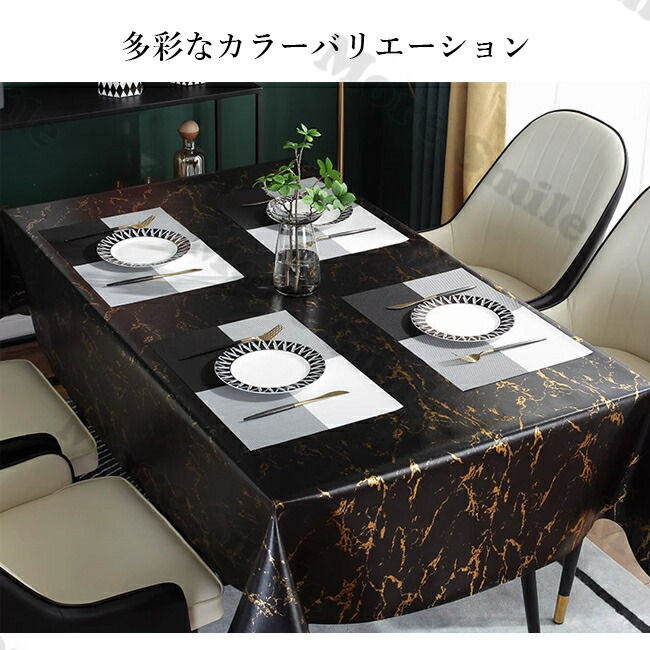 楽天市場】送料無料 ランチョンマット 2枚セット オーバル 抗菌