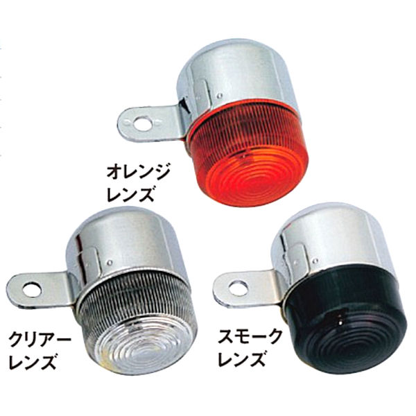 楽天市場】ポッシュ ウインカー 4Lモンキータイプ 2個セット 汎用