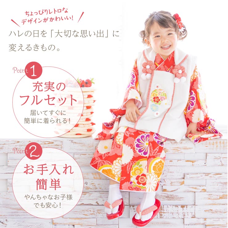 楽天市場】[再入荷] 七五三 被布セット3歳 八重菊に疋田 (赤/被布:オフ