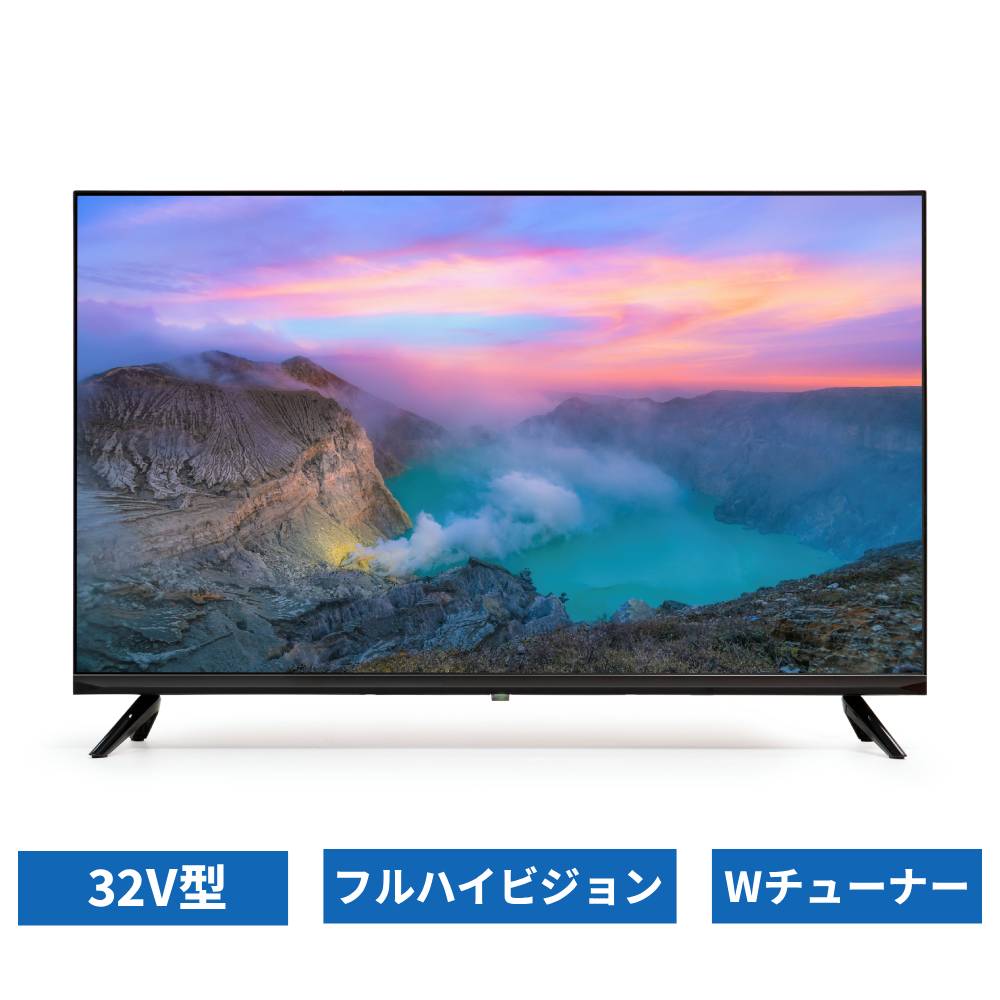 液晶テレビ 32インチハイビジョン」の人気商品一覧 | 安い商品を通販