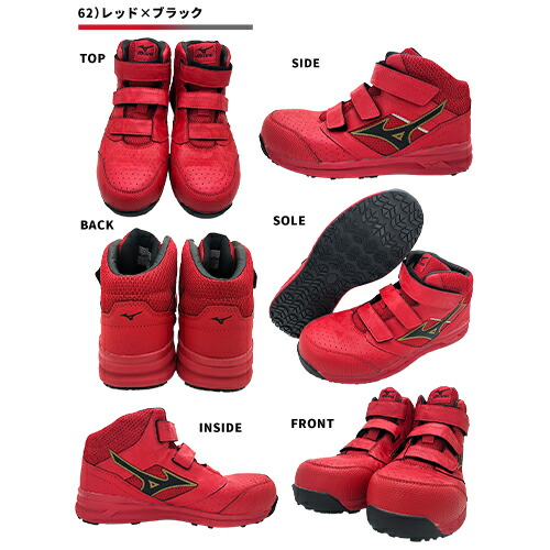 楽天市場】安全靴 ハイカット ミズノ 新商品 新作 限定 2025年 MIZUNO
