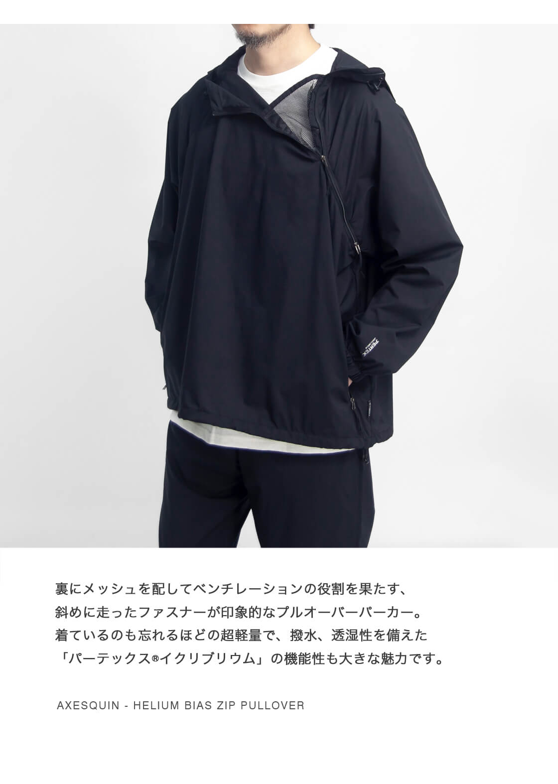 楽天市場】AXESQUIN アクシーズクイン パーテックス ヘリウム バイアス