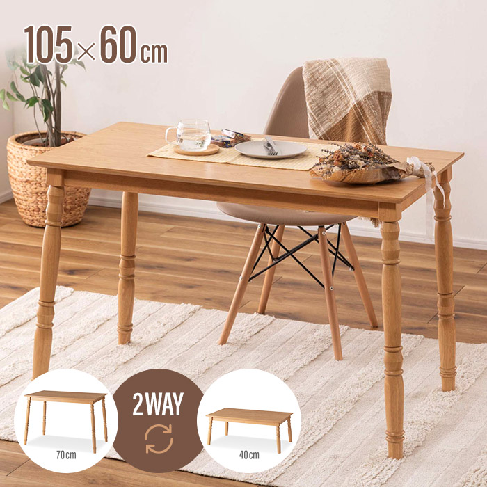 楽天市場】[レビュー特典]高さが変えられる こたつテーブル 高さ調整