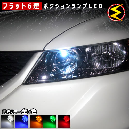 楽天市場】led dc5 インテグラの通販