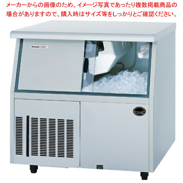 65kg 製氷機 調理器具」の人気商品一覧 | 安い商品を通販サイトから