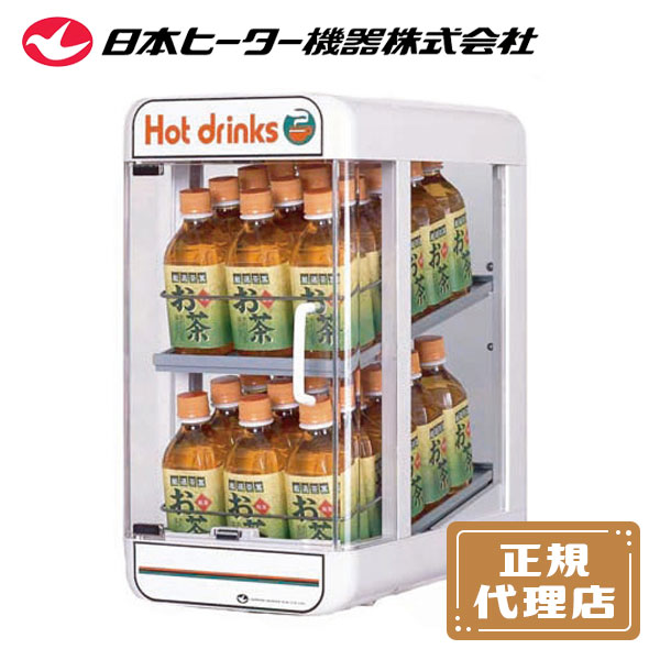 楽天市場】【1年保証付】電気ペットウォーマー 3段 350ml／90本収納