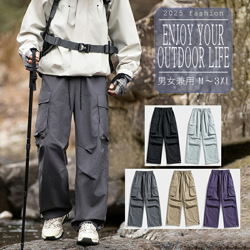 楽天市場】ソフトシェル カーゴパンツの通販