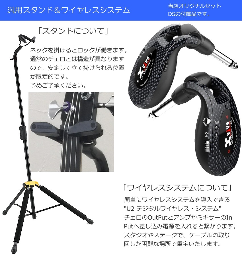 楽天市場】ヤマハ サイレントチェロ SVC-50「ワイヤレスシステム付き12