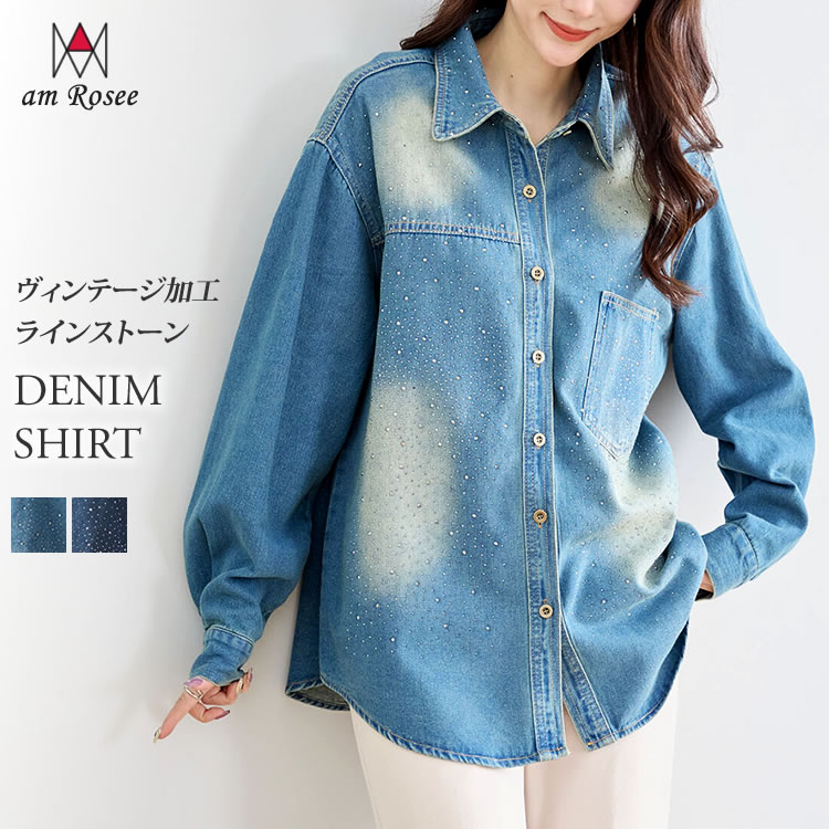楽天市場】【送料無料】ヴィンテージ加工ラインストーンデニムシャツ