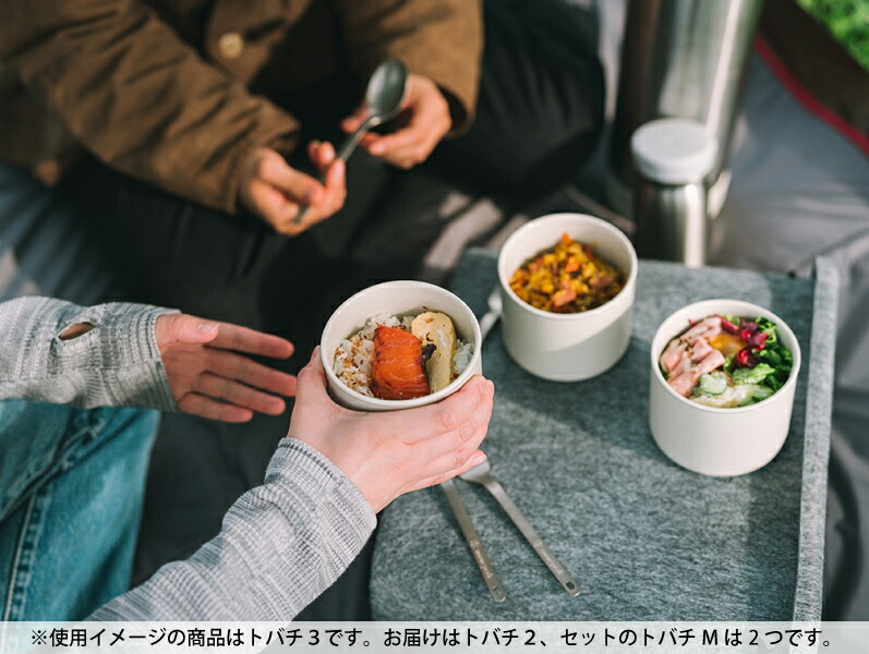 楽天市場】スノーピーク トバチ2 TW-270 テーブルウェア お弁当箱 保温