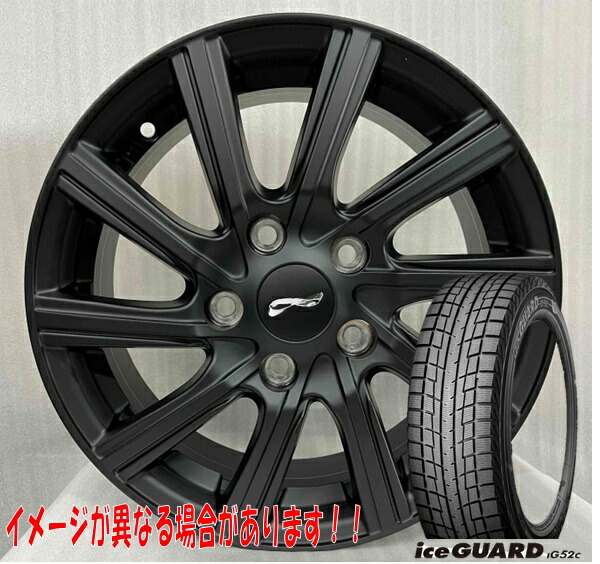 楽天市場】ヨコハマ 205／55r16（スタッドレスタイヤ・ホイールセット