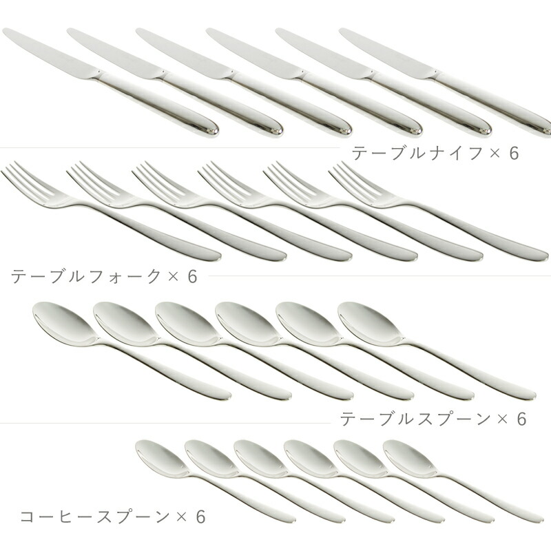 楽天市場】クリストフル (Christofle) ムード 24ピース カトラリー