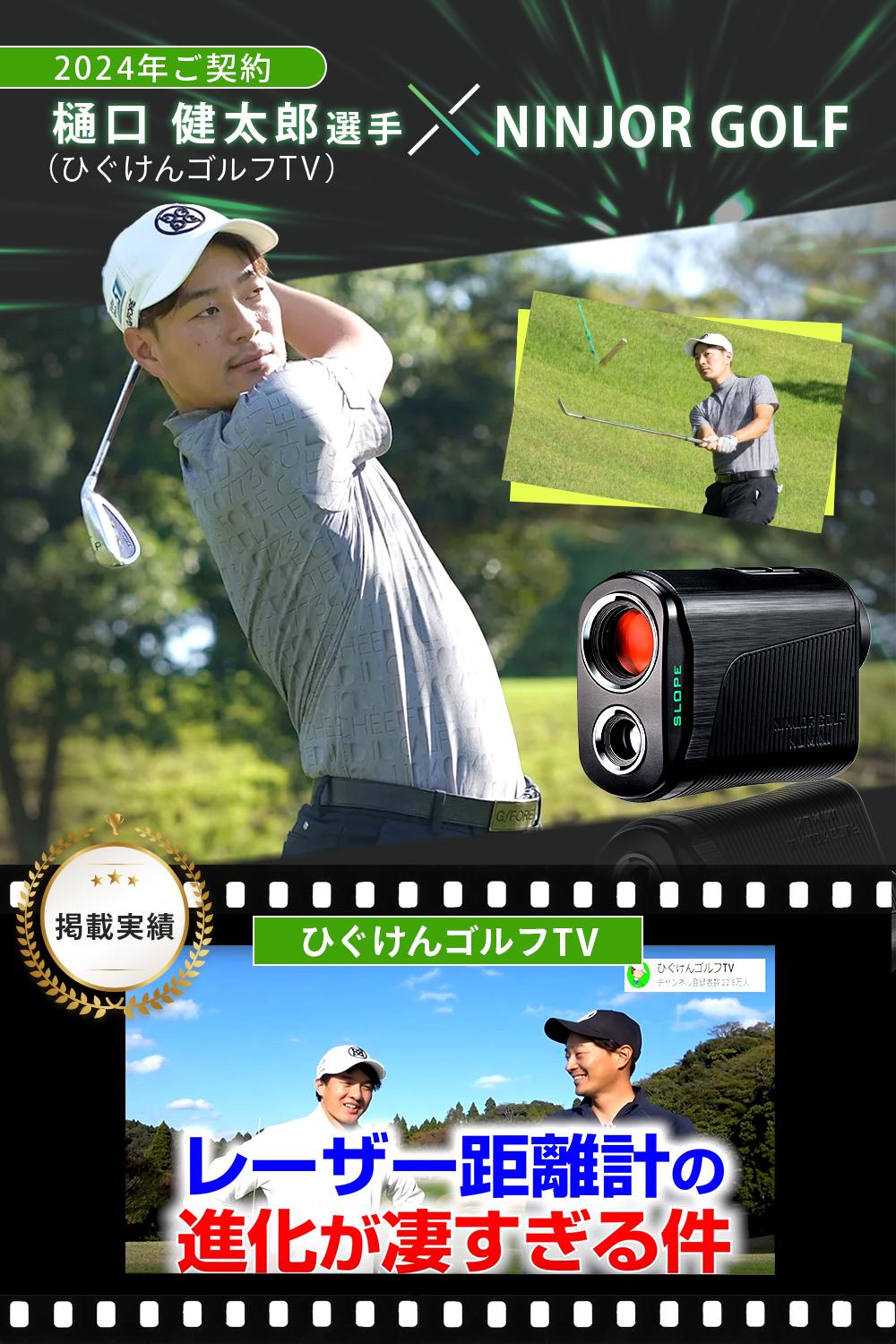 楽天市場】NINJOR GOLF NJ MINI PRO OLED ゴルフ 距離計 小型