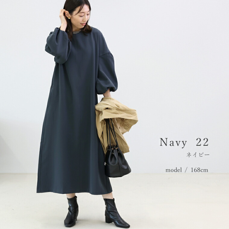 楽天市場】バルーンスリーブロングワンピース 【メール便不可