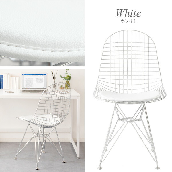 楽天市場】イームズワイヤーチェア DKR シェルチェア【デザイナーズ