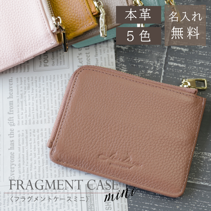 楽天市場】ミニ財布 レディース コンパクト フラグメントケース 財布