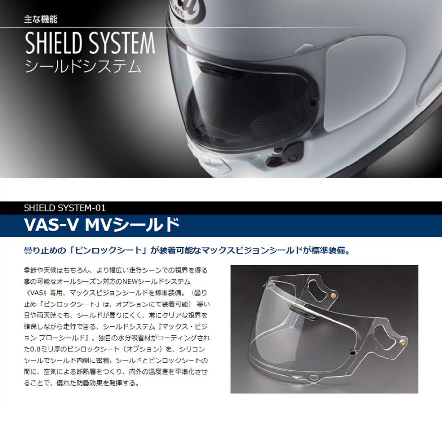 楽天市場】【クーポン有】 Arai アライ フルフェイスヘルメット RX-7X