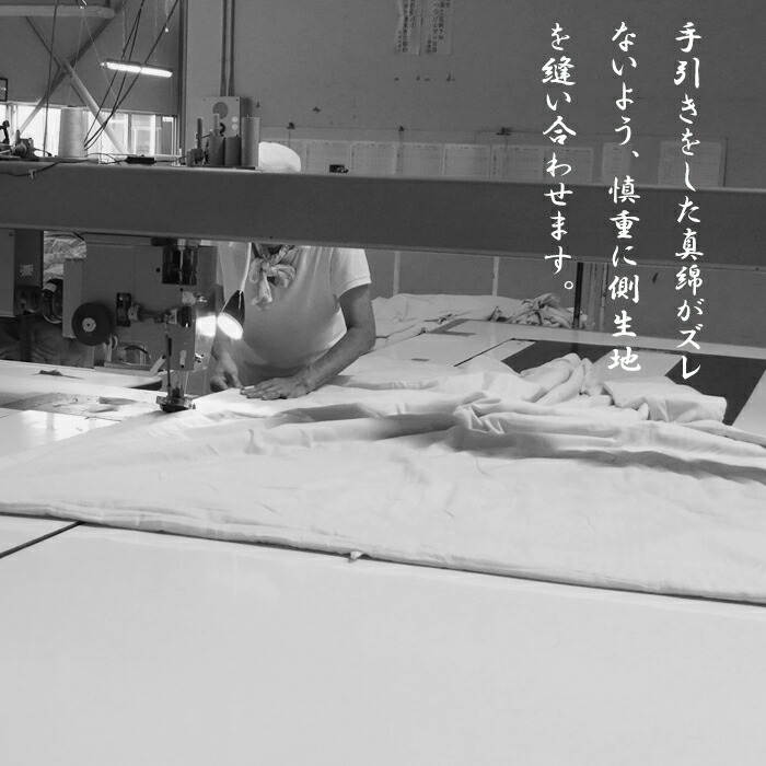 楽天市場】洗える 手引き 真綿肌掛け布団 シングル 150×210 シルク100