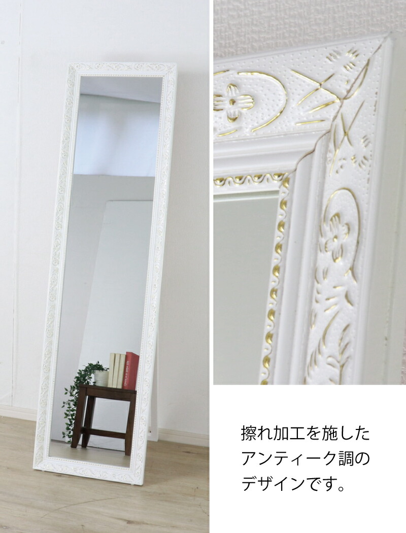 楽天市場】【期間限定 200円OFFクーポン対象】 スタンドミラー 全身鏡