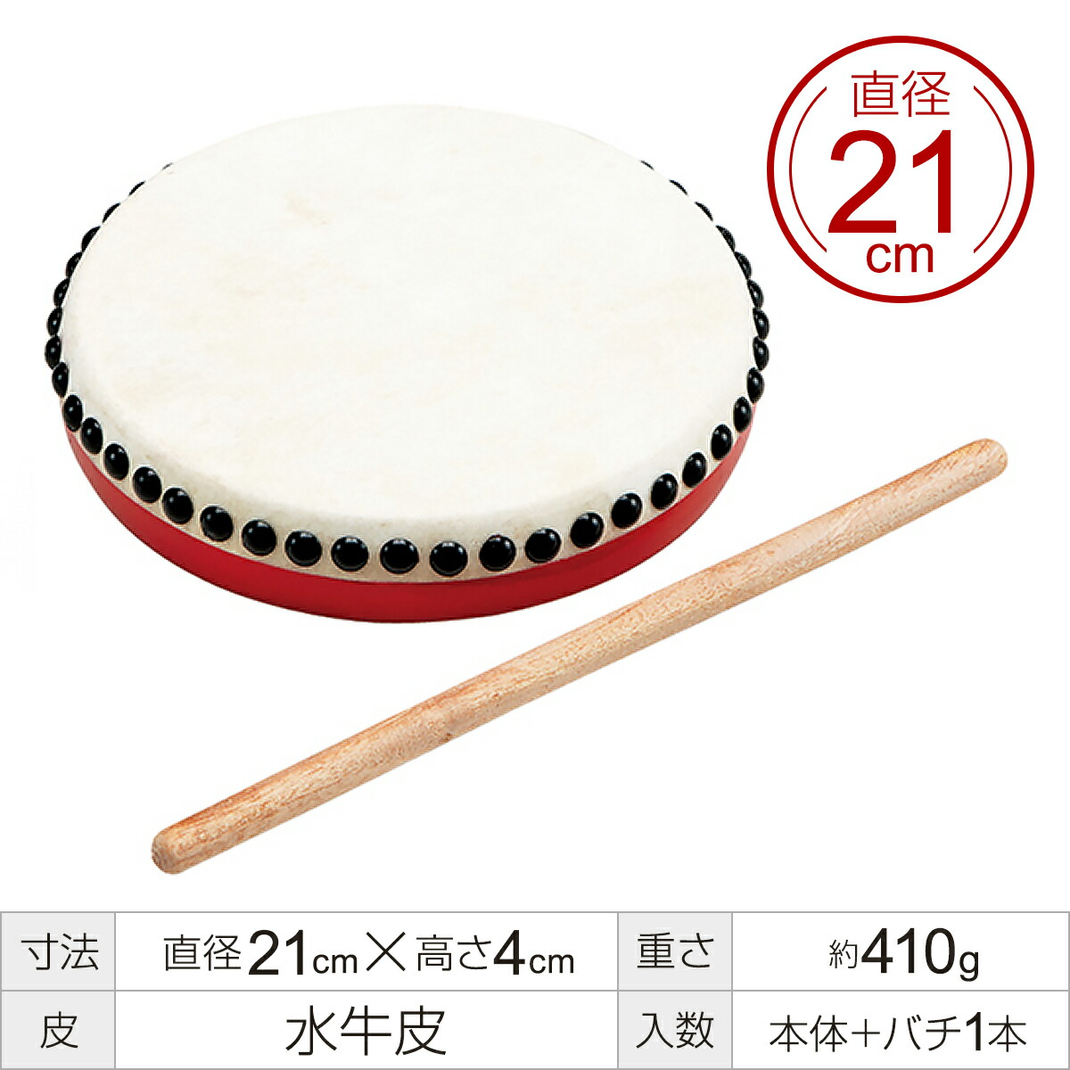 楽天市場】エイサー用 締め太鼓 (大) 水牛皮 直径30cm×高さ11.5cmバチ1