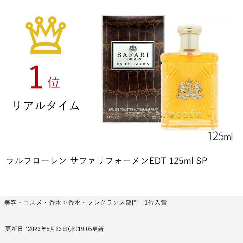 楽天市場】【楽天スーパーSALE最大47倍】ラルフローレン サファリ